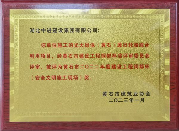 ʯĿ--ʯ2022Ƚ蹤ͭ徲ʩֳ.jpg